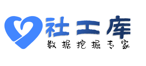 平安社工库查男朋友开房记录